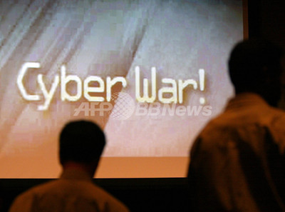 次の世界大戦はサイバースペースで起きる危険性、ITU事務総局長が警告