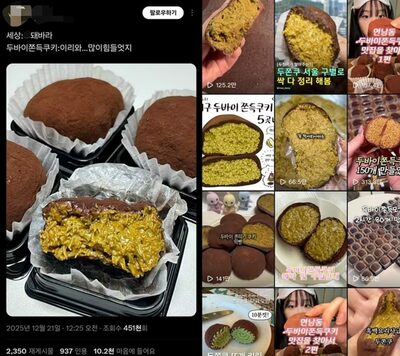 韓国で「小さな贅沢」ブーム…「ドバイもちもちクッキー」人気の裏にある若者心理