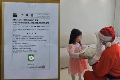 「サンタHOME訪問」の案内に隠された暗号…韓国・子どもの夢守る粋な工夫に称賛の声