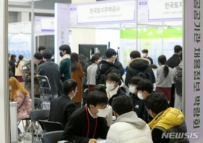 韓国・公共機関の新入職員、今年の年俸413万円