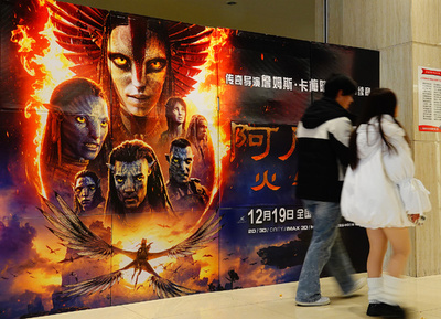 映画「アバター：ファイヤー・アンド・アッシュ」 中国で海外最高の興行成績