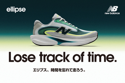New Balance「Ellipse」が7/31(金)発売　公式オンラインストアにて7/17(金)より予約受付開始