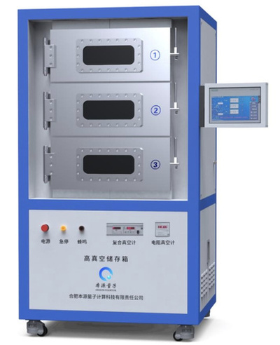 中国製の量子チップ「冷蔵庫」が稼働開始