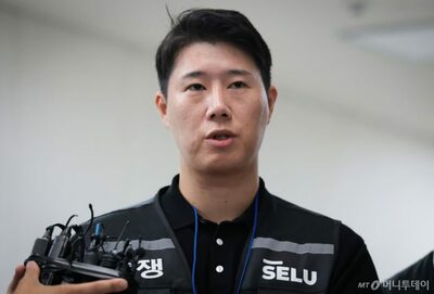 韓国サムスン電子の労組、半導体部門中心に再編…家電・スマホ部門の組合員を除外