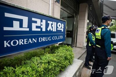 韓国の製薬で違法なリベート疑惑…警察当局「医師1000人余りが関与」