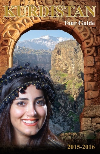 観光地としてのクルド人地域、本格的な旅行ガイド発売