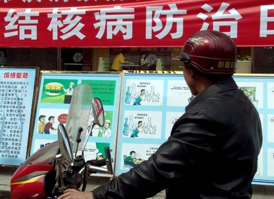 中国・湖南省　中学校など2校で結核集団感染