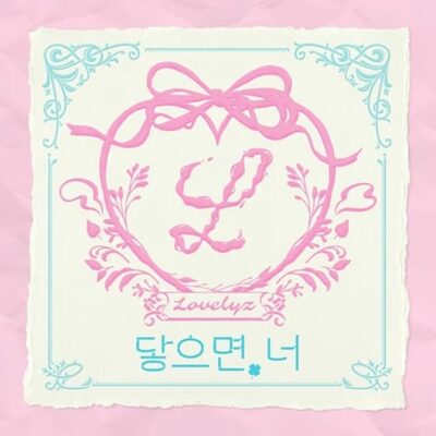 Lovelyz、フルメンバーでカムバック…デビュー10周年迎え
