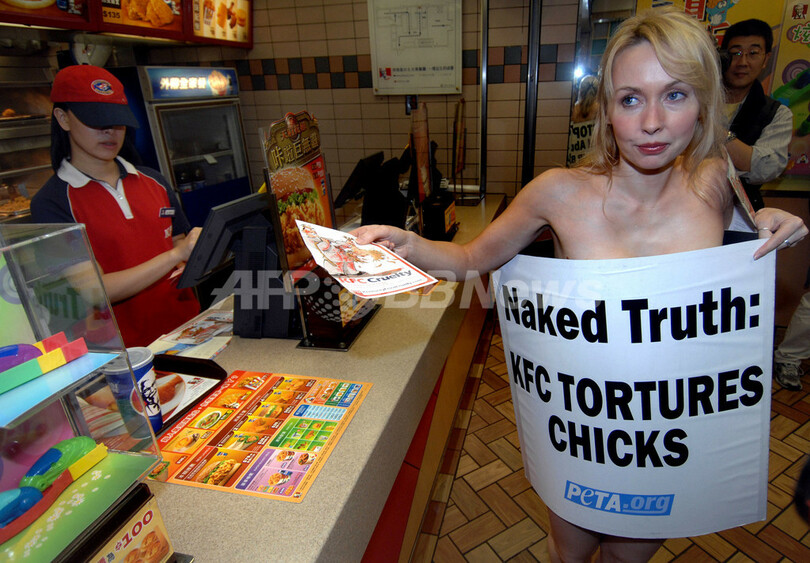 動物愛護団体、ファストフード店でチキン保護を訴え - 台湾