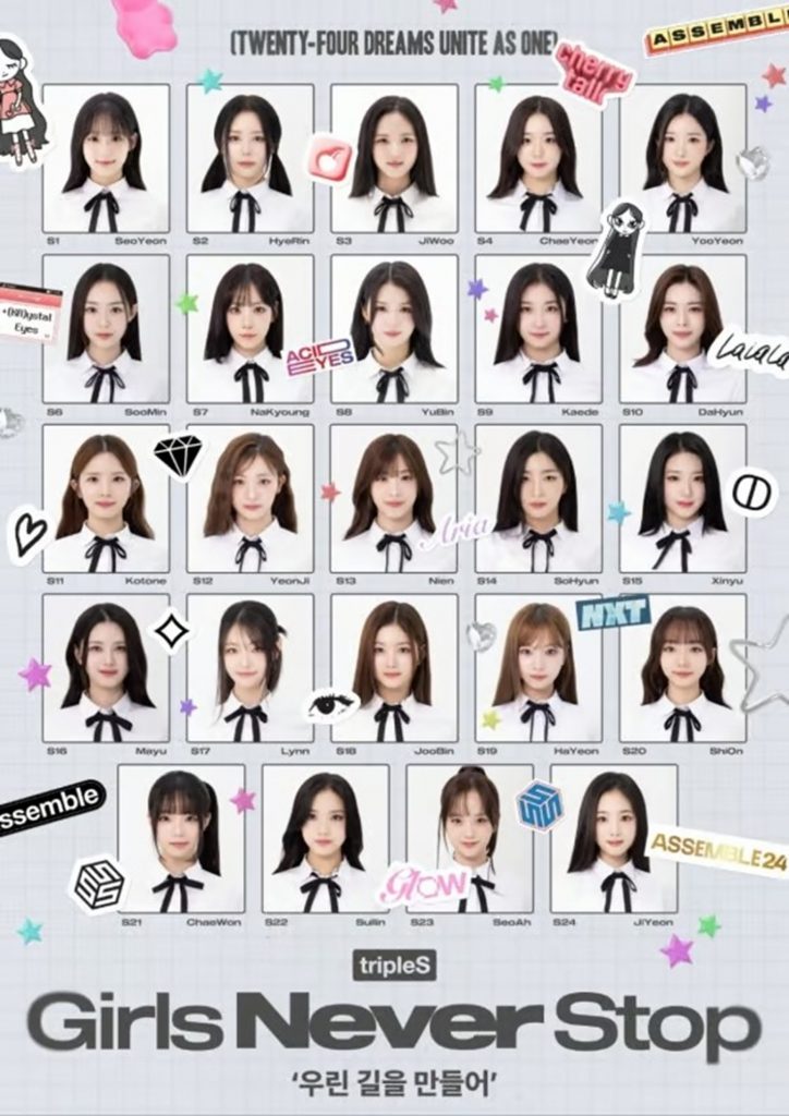 tripleS ソヨン　うちわ　image picket 韓国 ファンコン tripleS ソヨン うちわ image picket 韓国 ファンコン（出産祝い