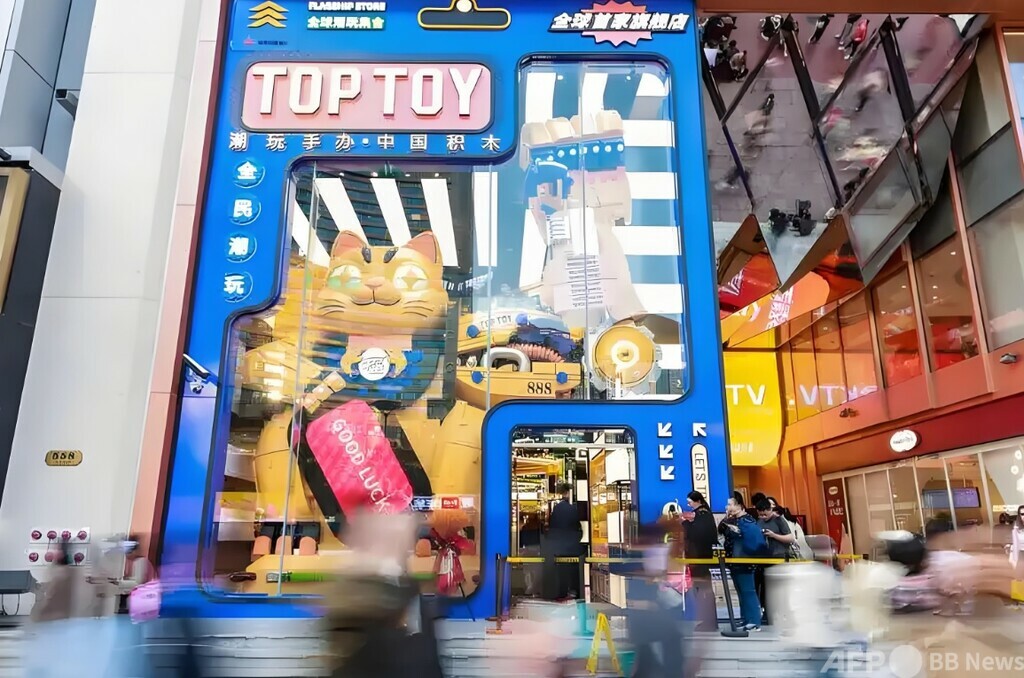 名創優品(MINISO)傘下の「TOP TOY」が香港上場目指す 写真1枚 国際ニュース:AFPBB News