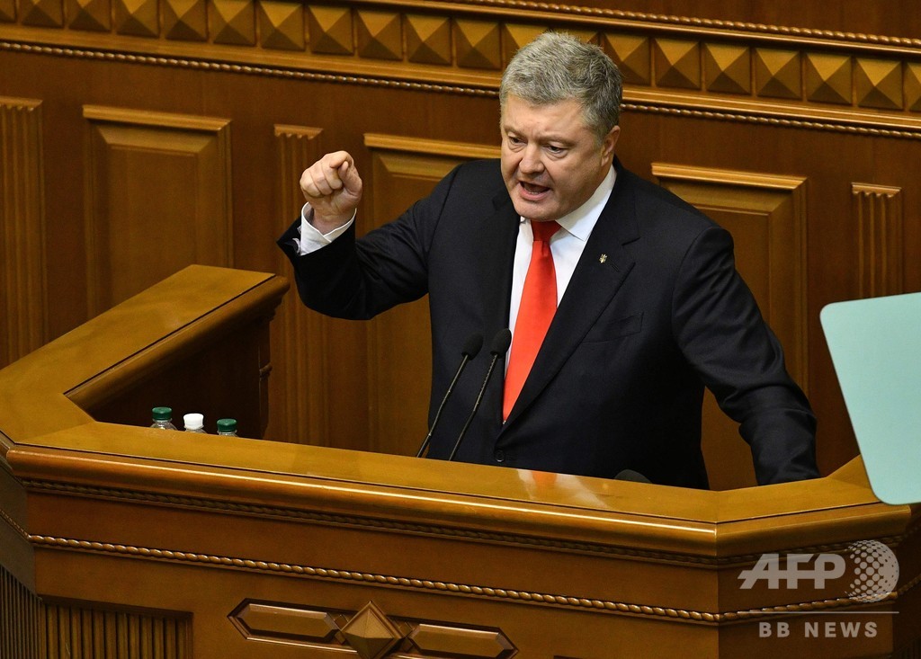 ウクライナ議会が戒厳令承認、対ロ国境地域で実施へ 艦船拿捕受け 写真6枚 国際ニュース:AFPBB News