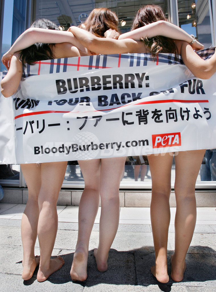 PETAの活動家が裸で銀座に出現、「毛皮の使用中止」訴え 写真6枚 国際ニュース：AFPBB News
