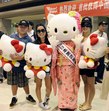 中国から個人観光ビザ第1陣到着、ハローキティが出迎え 写真7枚 国際 中国から個人観光ビザ第1陣到着、ハローキティが出迎え 写真7枚 国際