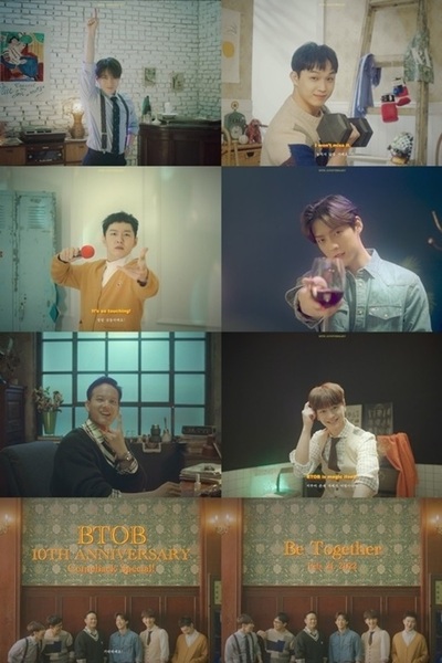 BTOB、4年ぶりのフルアルバム「Be Together」で21日にカムバック – KOREA WAVE