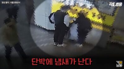 高齢女性の「通帳の写真を送りたい」と聞いて“詐欺？”と疑った高校生…韓国・その後の冷静な対応に称賛の声