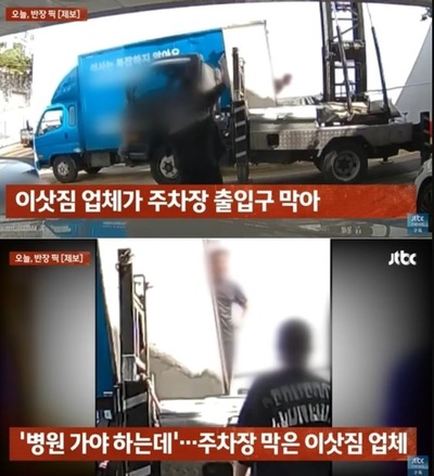 「赤ちゃんが病気、出入り口を塞ぐな！」…訴えにも「ニヤニヤ」の韓国引っ越し業者、拡散されたその時の映像