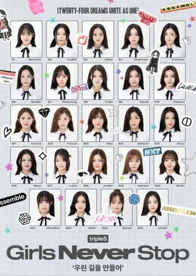 「24人フルメンバー」のtripleS、ファンコン特別ポスター公開