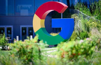 グーグル、職場の多様性推進を取りやめ