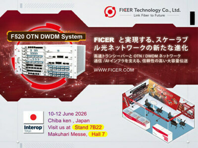 光ファイバートランシーバーとOTN DWDMでAIと通信ネットワークを進化させるFICERがInterop Tokyo 2026に出展