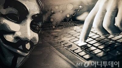 韓国政府、情報セキュリティ市場に1000億円投資…2027年には3兆円規模に拡大