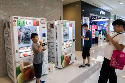 上海に中国初のアイスクリームの自販機が登場