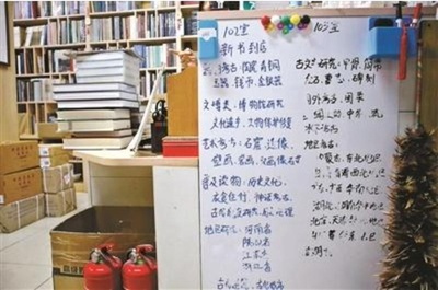 1日の客は2、3人 それでも成り立つ北京の書店