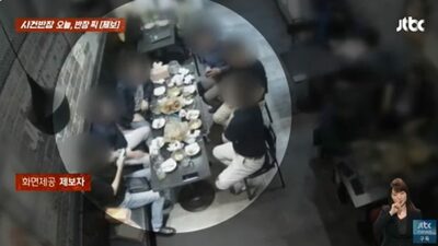 韓国のチキン専門店、わずかなすきをみて集団で「食い逃げ」…映像公開