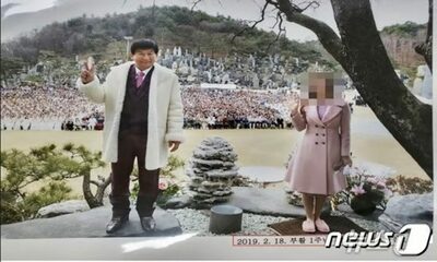 韓国カルト宗教総裁、女性信徒への強制わいせつ罪で追起訴