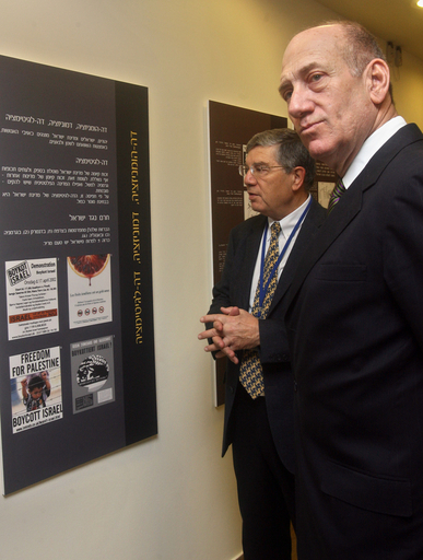 首相、閣僚会議でイランに対する世界の態度に言及 - イスラエル