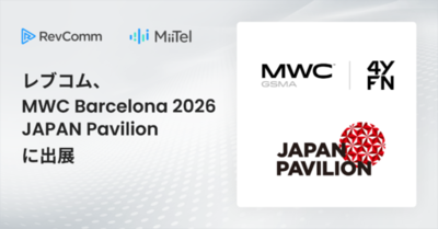 レブコム、世界最大級のモバイル関連イベントMWC Barcelona 2026 JAPAN Pavilion に出展