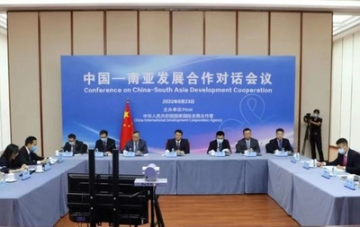 中国・南アジア発展協力対話会議が北京で開催