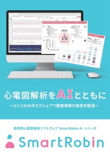令和8年度「知財功労賞」に、INPIT支援先スタートアップ企業が選出されました。
