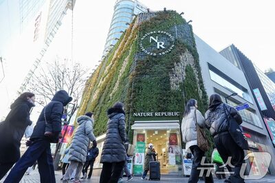 明洞ネイチャーリパブリック、22年連続でソウル最高地価の座をキープ