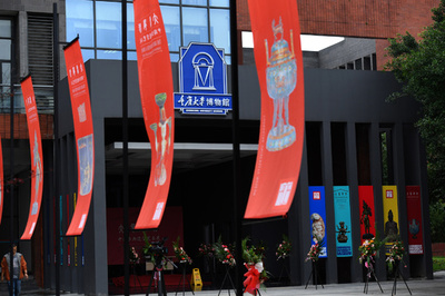 1億円をかけて建てた重慶大学博物館に贋作を展示？ 疑惑浮上ですでに閉館