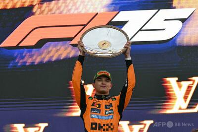 ノリスが開幕戦オーストラリアGP優勝 フェルスタッペン抑える