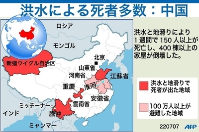 中国で洪水と地滑りに見舞われた地域の地図