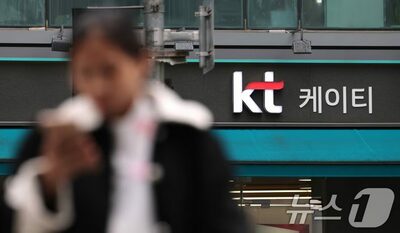 韓国通信大手KT「無断決済」事件、被害はさらに拡大か…海外では同様事例も