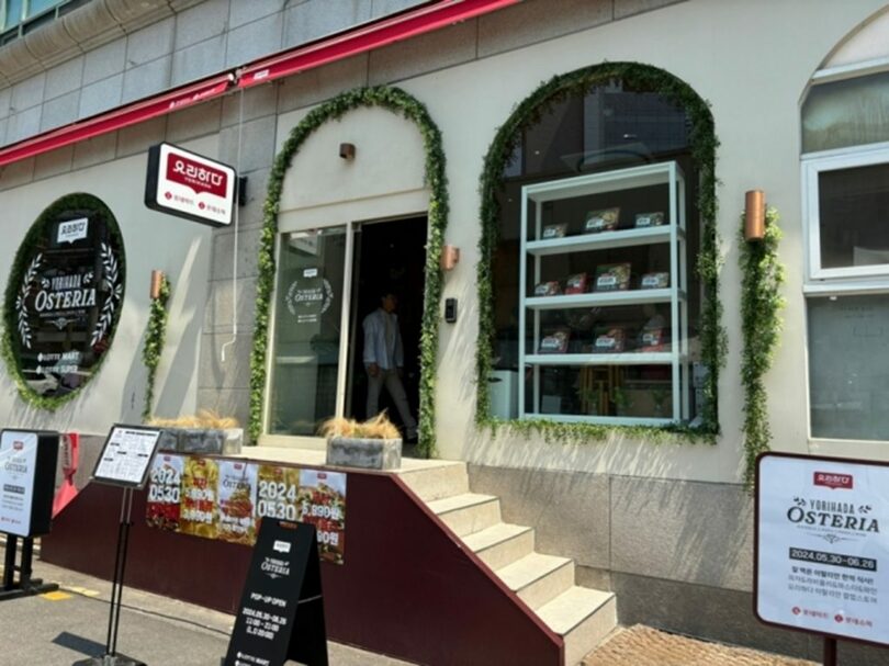 「料理するオステリア」ポップアップストア＝ロッテマート(c)MONEYTODAY