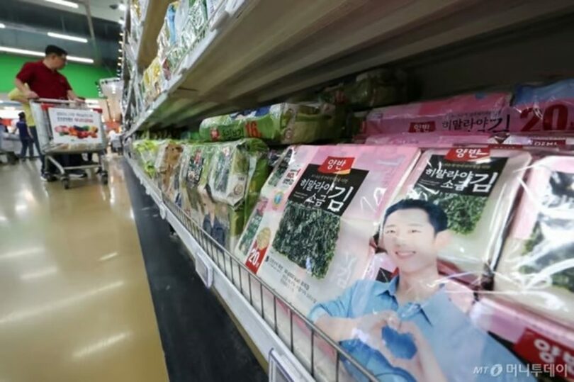 ソウルのマート(c)news1/MONEYTODAY