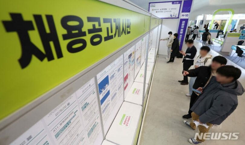 ソウル市中区東大門デザインプラザ（DDP）で開かれた「本当に良い同行職場博覧会」(c)NEWSIS