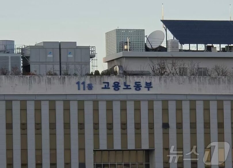 雇用労働省(c)news1