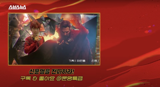 写真提供＝文明特急