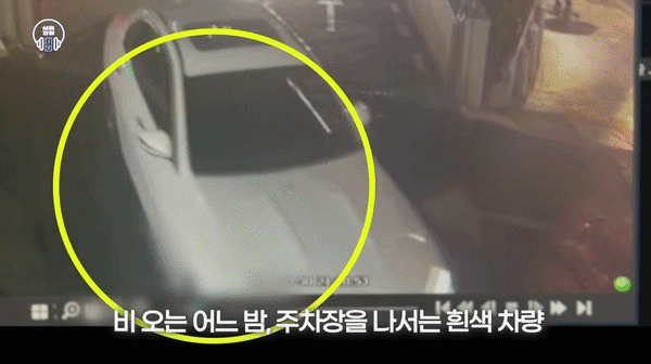 韓国警察庁公式ユーチューブチャンネルより(c)NEWSIS