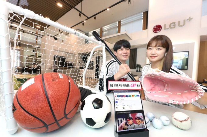 （写真提供=LGU+）(c)MONEYTODAY