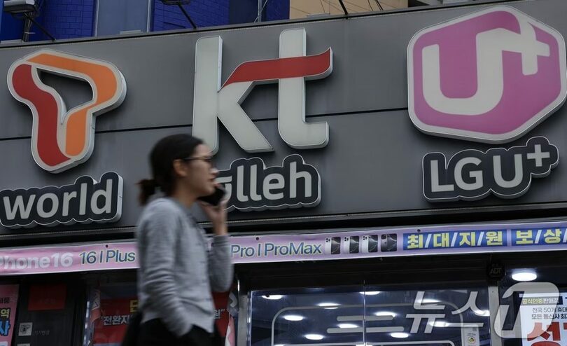 ソウル市内の携帯電話販売店(c)news1