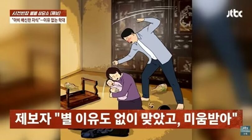 JTBC「事件班長」放送画面(c)news1