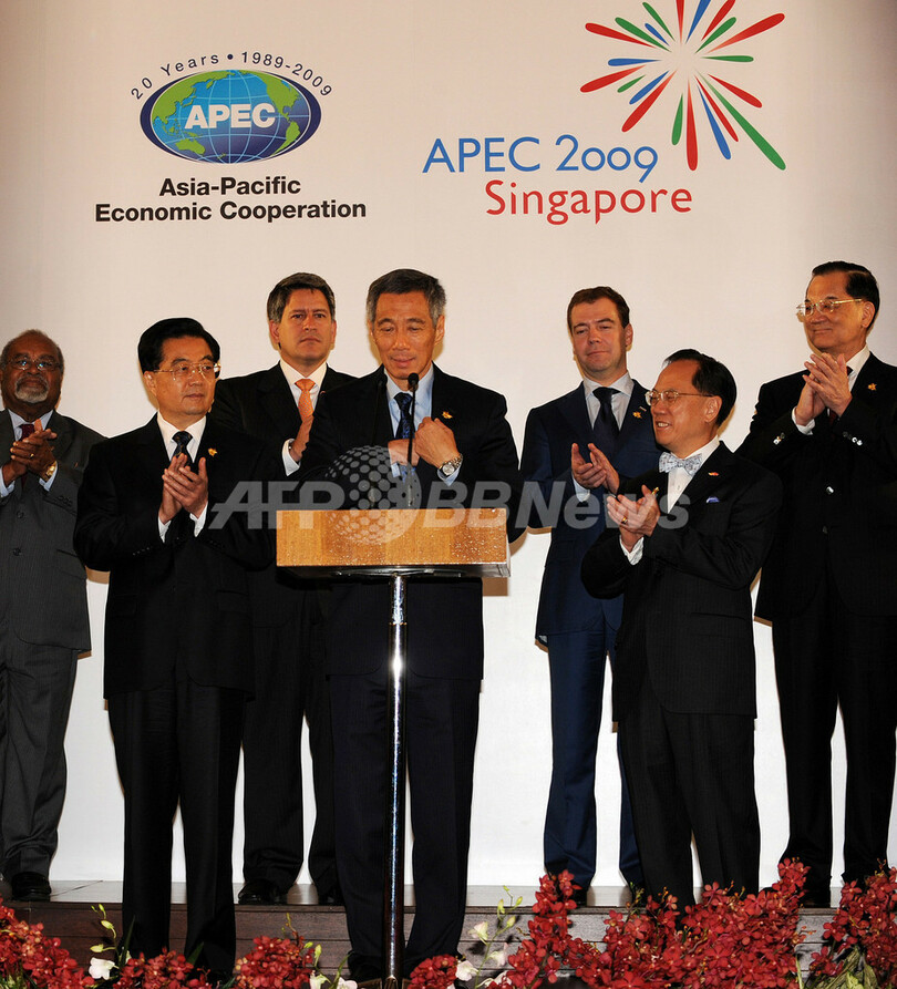 APEC首脳会議が閉幕、新成長戦略の策定を宣言