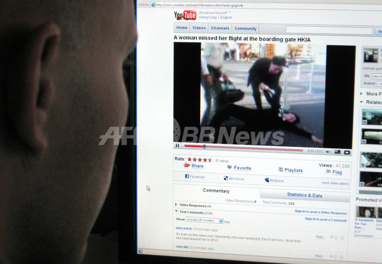 飛行機に乗り遅れだだこねる女性、動画投稿サイトで話題に 飛行機に乗り遅れだだこねる女性、動画投稿サイトで話題に