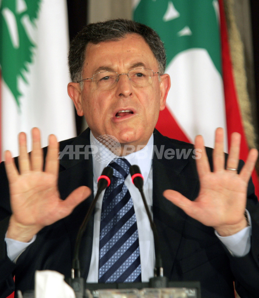 レバノン次期統一内閣、シニオラ氏が首相続投へ 写真1枚 国際ニュース:AFPBB News